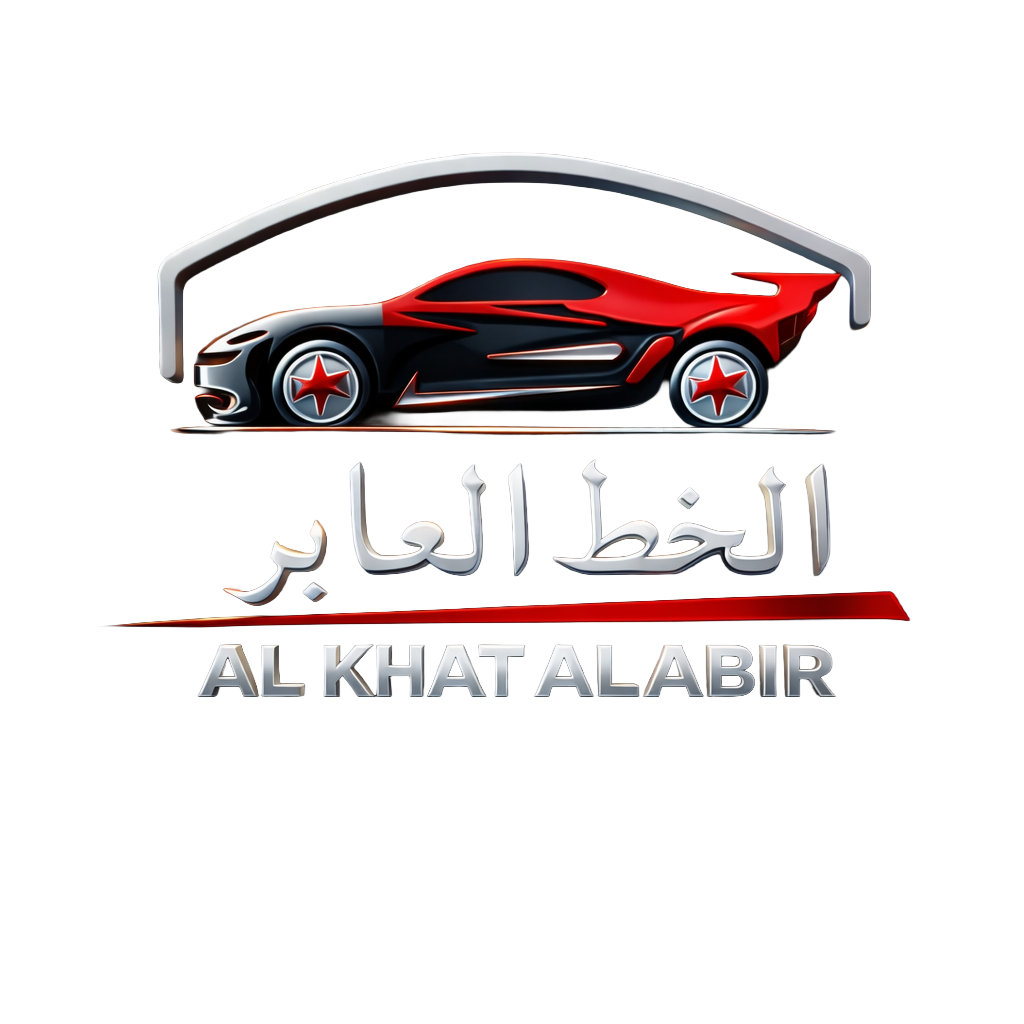 AL KHAT AL ABIR Auto Maintenance & Repair 